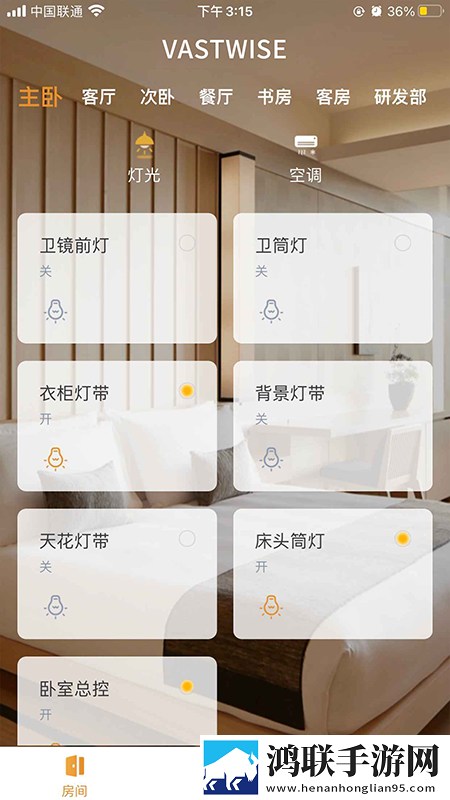 女老板的贴身秘书小说省流版下载,女老板的贴身秘书小说情侣版双人桌面下载