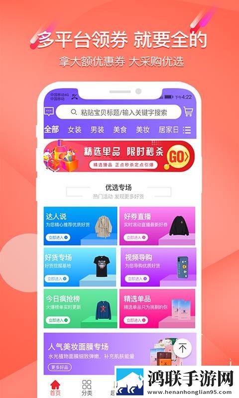 夫妻倒挂金钩姿势示范杜比版下载,夫妻倒挂金钩姿势示范影院级音效版下载