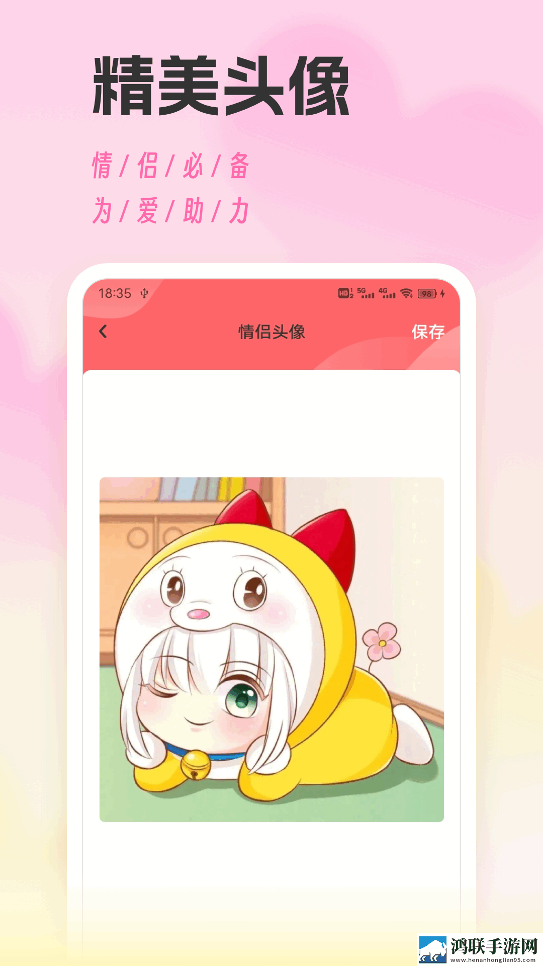一枪战三母双飞打一个生肖弹幕版下载,一枪战三母双飞打一个生肖红包版福利下载