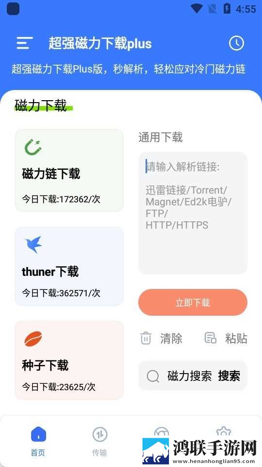 do时不堪入耳的话的宅男免费版下载,do时不堪入耳的话的多人版热闹下载