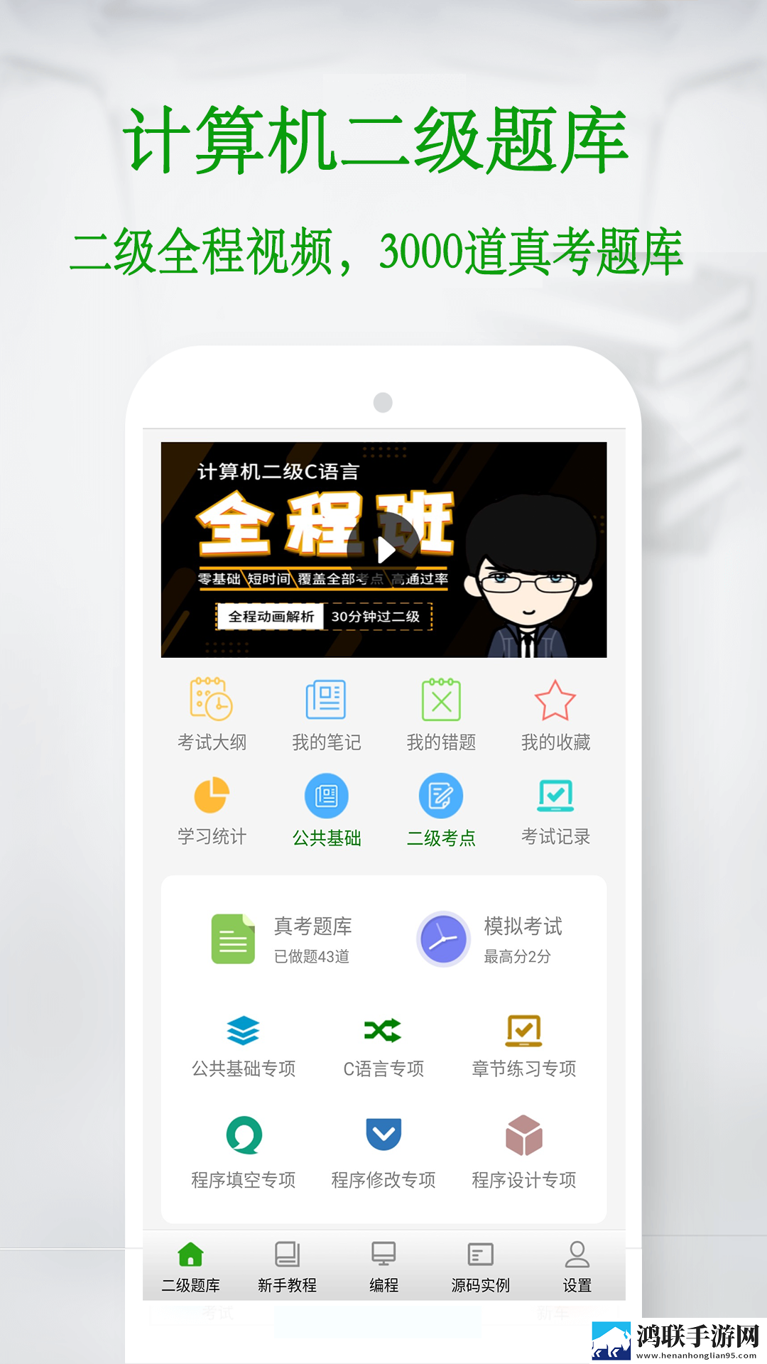老板的妻子免费观看电视剧中文版优化版下载,老板的妻子免费观看电视剧中文版离线版断网也能看下载