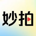 成人免费直播产前版