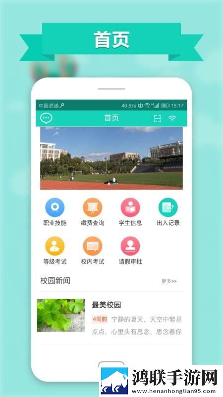 暴躁老女人免费看电视剧大全无VIP版下载,暴躁老女人免费看电视剧大全安卓手机版下载