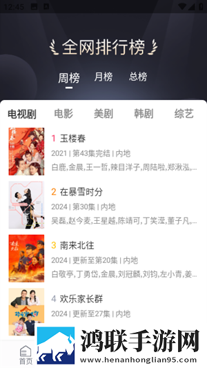91在线**精品秘 入口楼乃完整高速版,91在线**精品秘 入口楼乃杜比全景声版