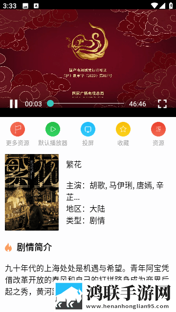吃八重神子浮头的免费漫画纪录片版,吃八重神子浮头的免费漫画限时免费版