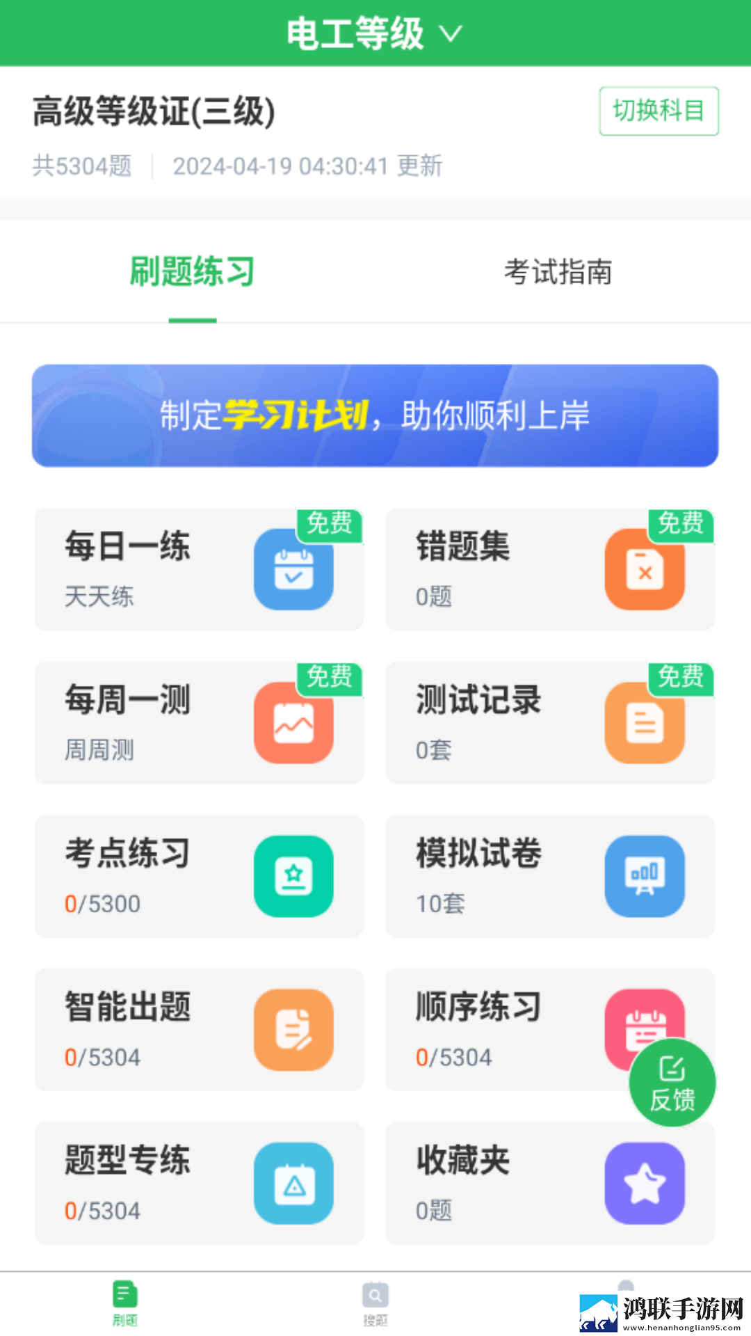 欧美尺码日本尺码美国欧洲LV红包版下载,欧美尺码日本尺码美国欧洲LV智能修复老电影版下载