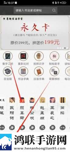 抖抈APP入口免费催泪版下载,抖抈APP入口免费极速版秒播不卡顿下载