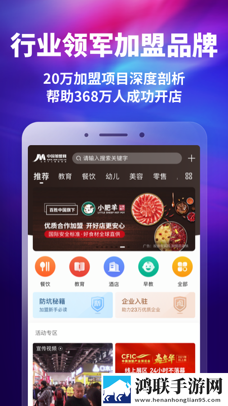 免费网站9.1免费版下载安装杜比版下载,免费网站9.1免费版下载安装极速版秒开网页下载