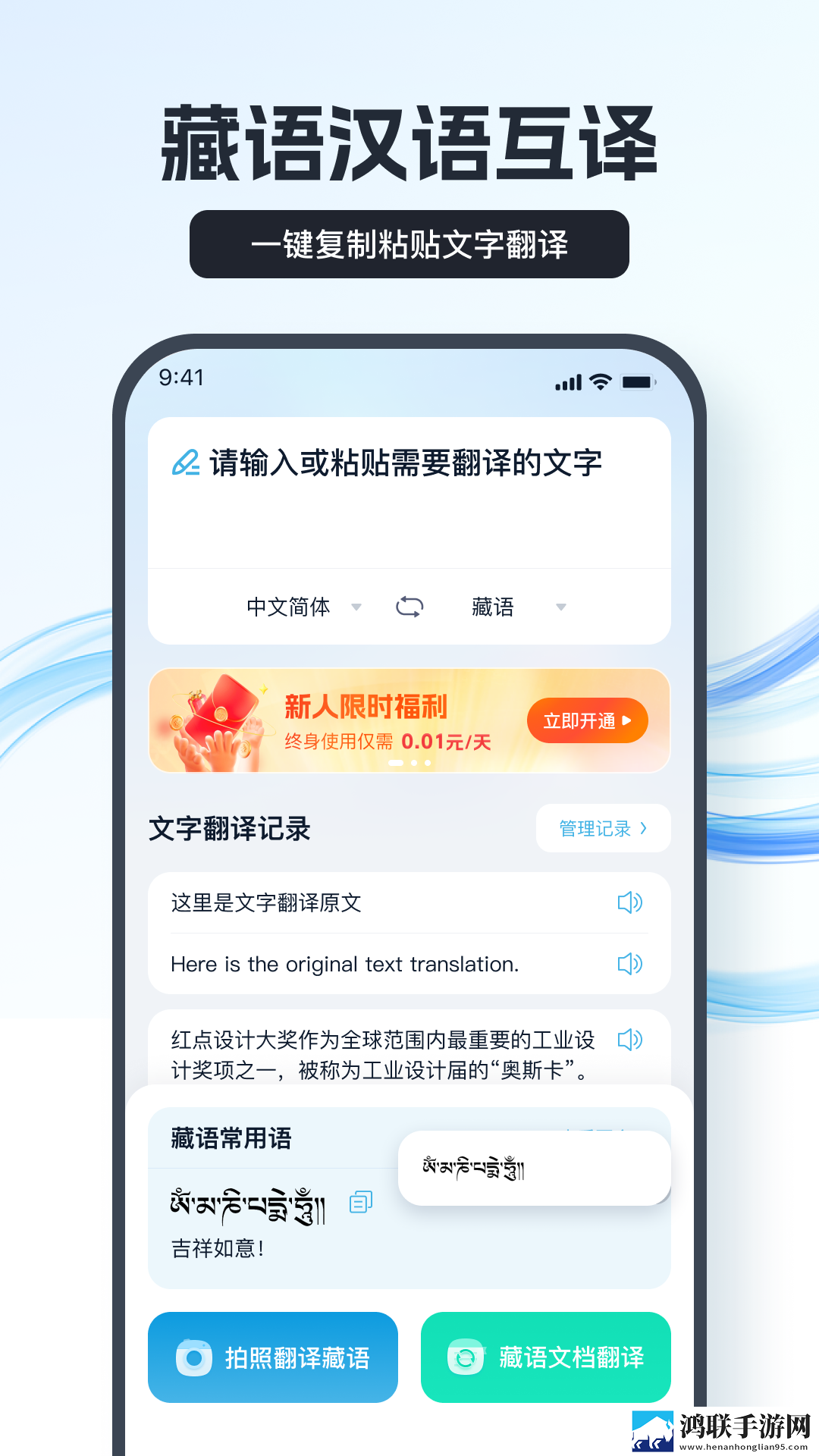 妈妈让我戴上避孕套英文翻译AI版下载,妈妈让我戴上避孕套英文翻译蓝光版享受下载
