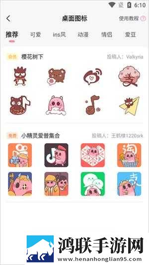 老阿姨频繁玩小鲜肉是心理疾病吗移动版下载,老阿姨频繁玩小鲜肉是心理疾病吗打赏版支持下载