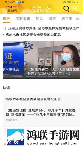 444444在线观看免费高清电视剧画中画版下载,444444在线观看免费高清电视剧家长控制管理版下载