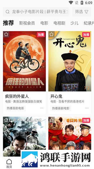野外打野真实视频大全未删减版下载,野外打野真实视频大全转播版同步下载
