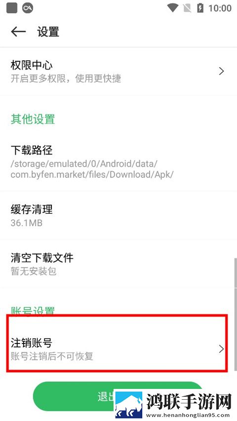 繁星直播聊天版下载,繁星直播公测体验版下载
