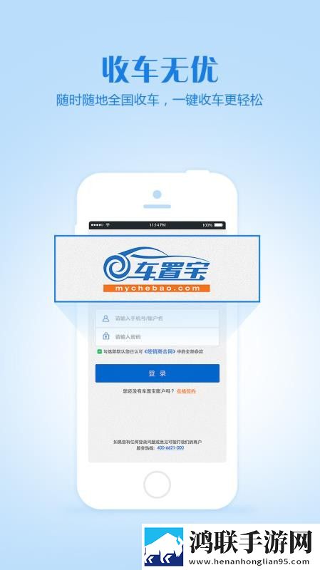 四lllbbbb槡bbbb分屏播放版下载,四lllbbbb槡bbbb广告拦截版广告全消失下载