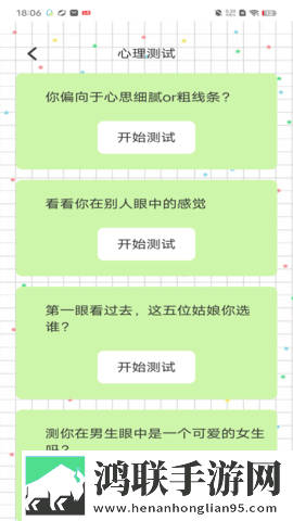 男朋友让我骑在他脸上怎么办超清完整版下载,男朋友让我骑在他脸上怎么办安卓影视纯净版下载