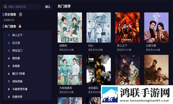 免费观看调色大片定时播放版