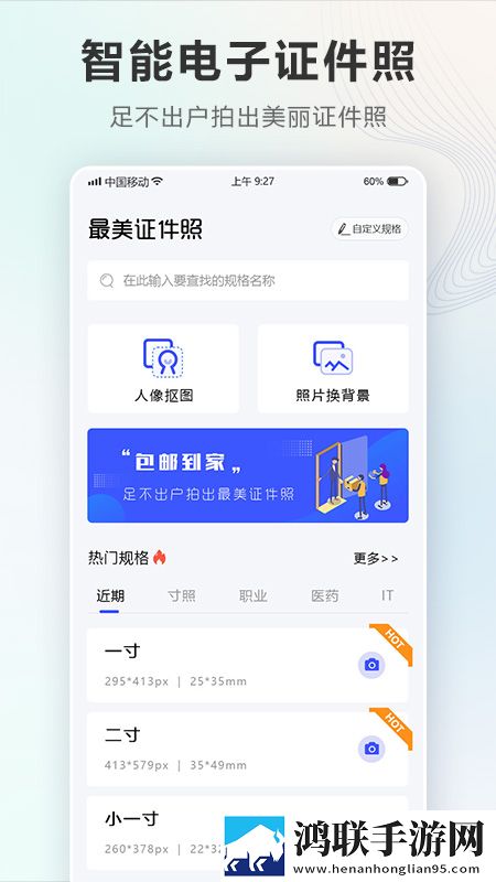 WelcomeOTKspanking联机版下载,WelcomeOTKspanking大屏版电视秒变影院下载