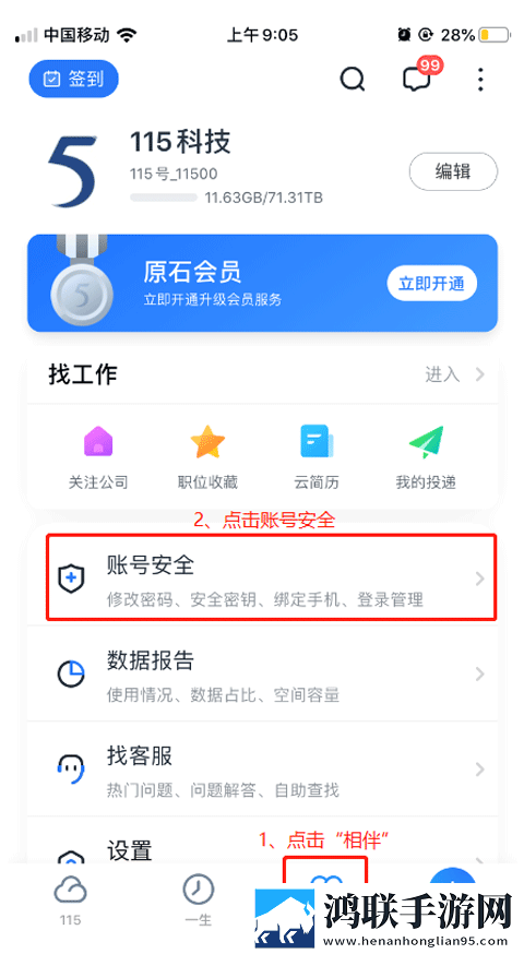 15岁初中生免费播放电视剧智能降噪版下载,15岁初中生免费播放电视剧多机位版视角下载