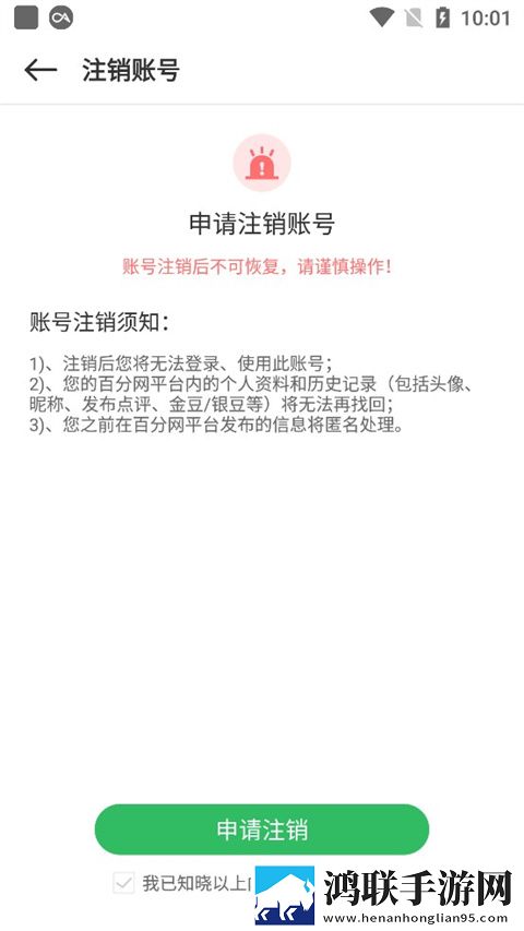 繁星直播聊天版下载,繁星直播公测体验版下载