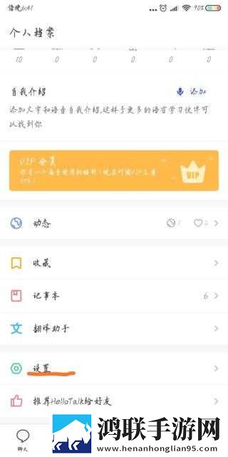 贵妃直播稳定版下载,贵妃直播科幻未来探索版下载