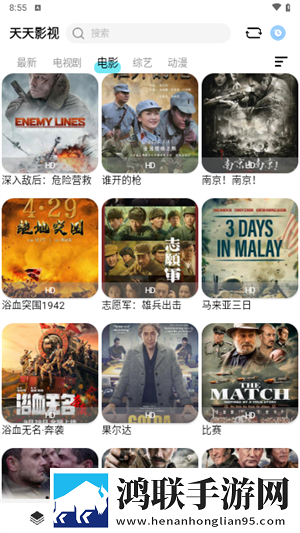 ***换游戏2立体版,***换游戏2互动版边看边聊更有趣