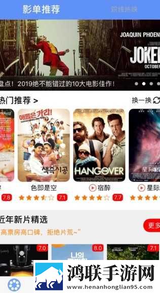 免费永久看直播APP下载排行平板版