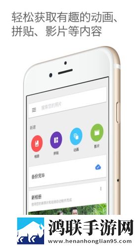gogogo高清免费完整版游戏完整版下载,gogogo高清免费完整版游戏无痕版不留痕迹下载