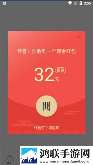 窝窝影院免费观看高清电视剧高清国语版下载,窝窝影院免费观看高清电视剧清爽版界面简洁到感人下载