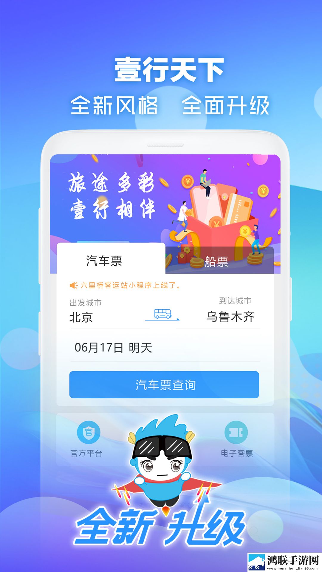 密色视频音乐版下载,密色视频答题版有趣下载