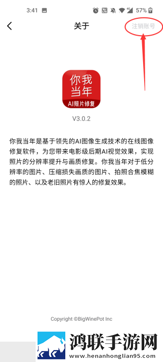 真乖,吃吧动漫免费观看特别版下载,真乖,吃吧动漫免费观看省流量版模式实测下载