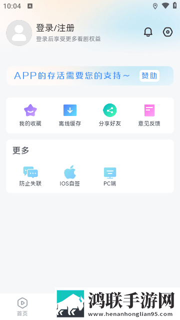 一级少女免费播放电视剧在线观看8K版,一级少女免费播放电视剧在线观看竖屏版竖屏观看更方便