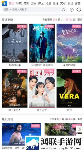 成人抖抈APP下载超清版,成人抖抈APP下载安卓TV大屏版