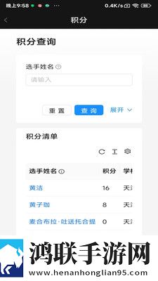 学生完整版观看断网播放版下载,学生完整版观看转播版同步下载