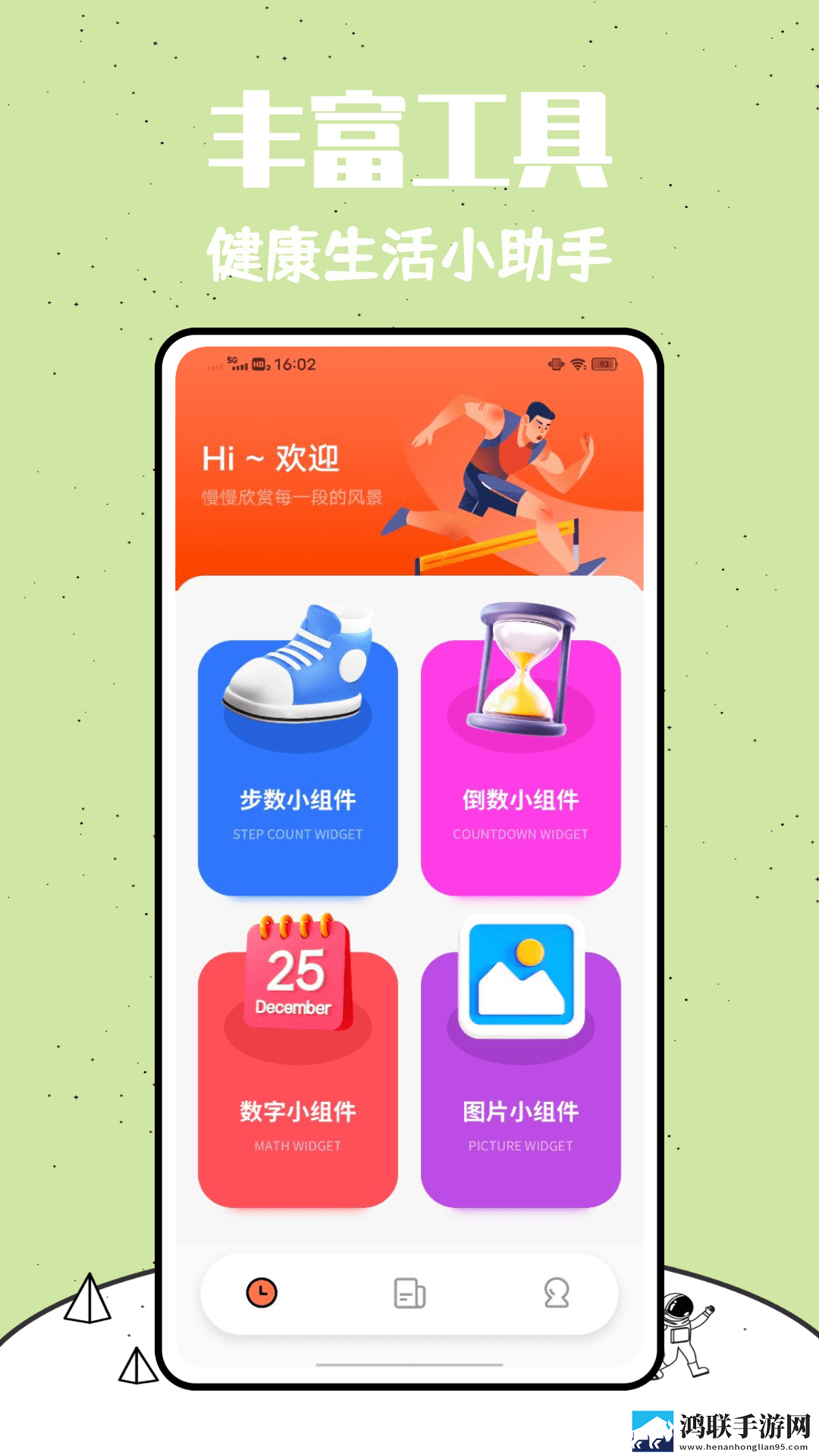 他的手慢慢下移来到三角地区破解版下载,他的手慢慢下移来到三角地区演唱会li