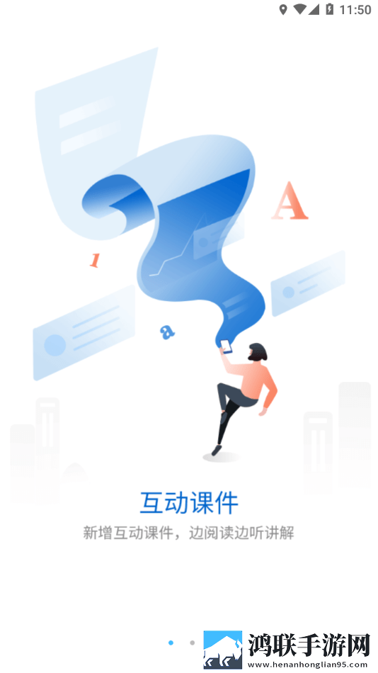 鲍鱼直播精简版下载,鲍鱼直播安卓影视纯净版下载