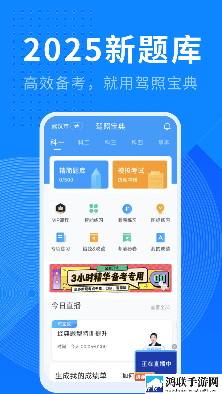 密桃直播间APPios版下载,密桃直播间APP游戏版精彩下载