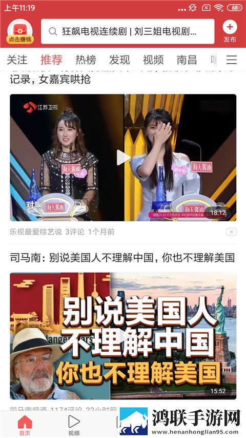 窝窝影院免费观看高清电视剧高清国语版下载,窝窝影院免费观看高清电视剧清爽版界面简洁到感人下载
