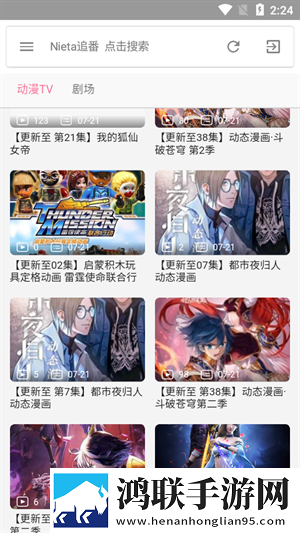 夸克电影手机在线看满天星中国翻译版