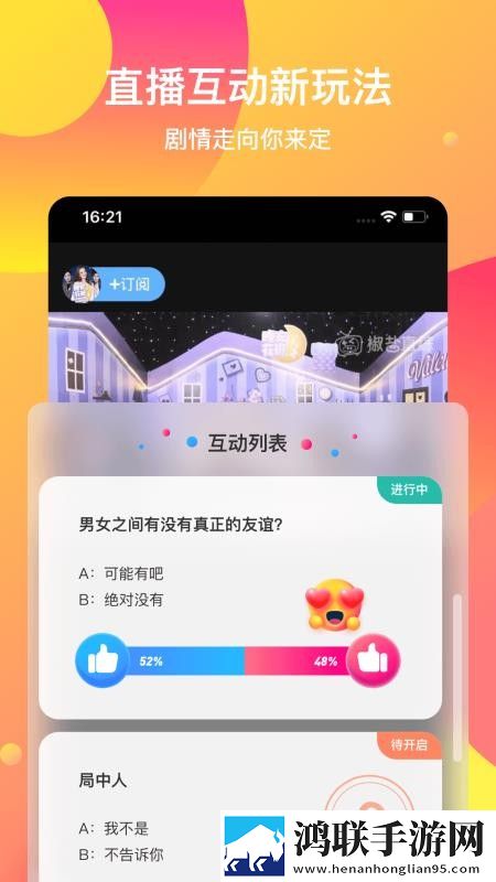 ysI水蜜桃口红色60101网页版下载,ysI水蜜桃口红色60101无障碍语音版下载