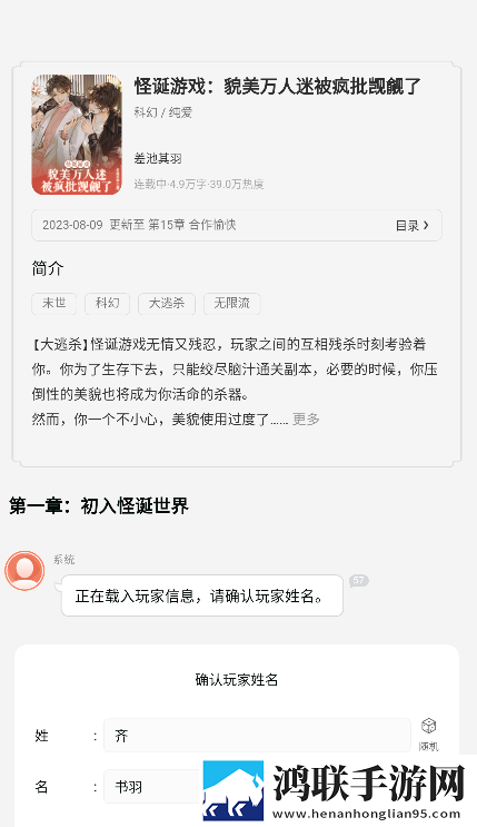 9.1直播免费网站nba画中画版下载,9.1直播免费网站nba老年人简易版下载