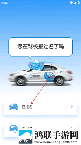 橙色直播迷你版下载,橙色直播企业团队定制版下载