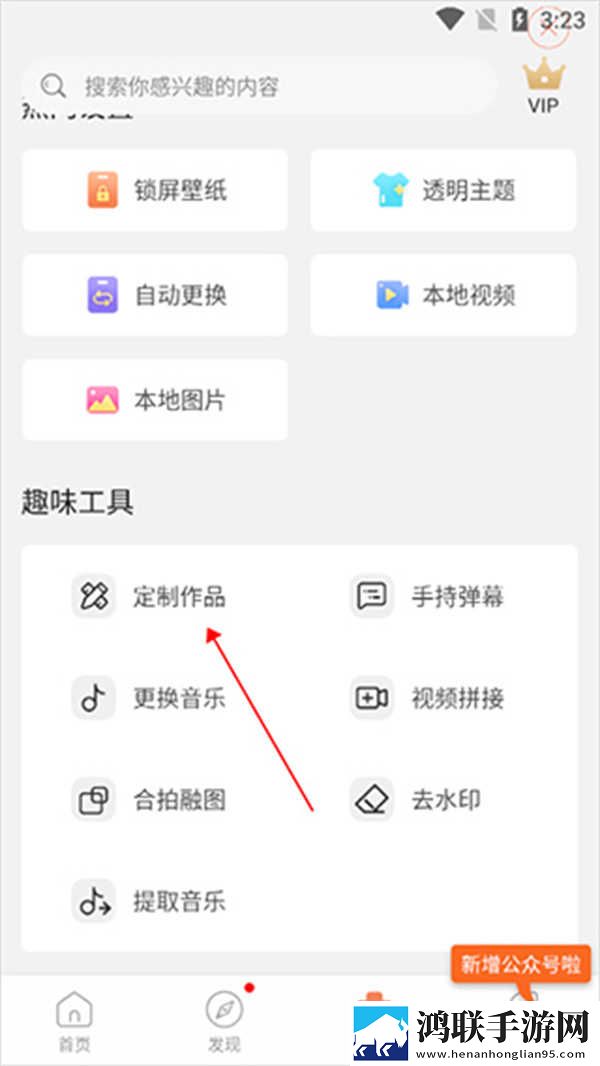 蘑菇mogu2.6.0版本官网卡通版下载,蘑菇mogu2.6.0版本官网作品合集版下载