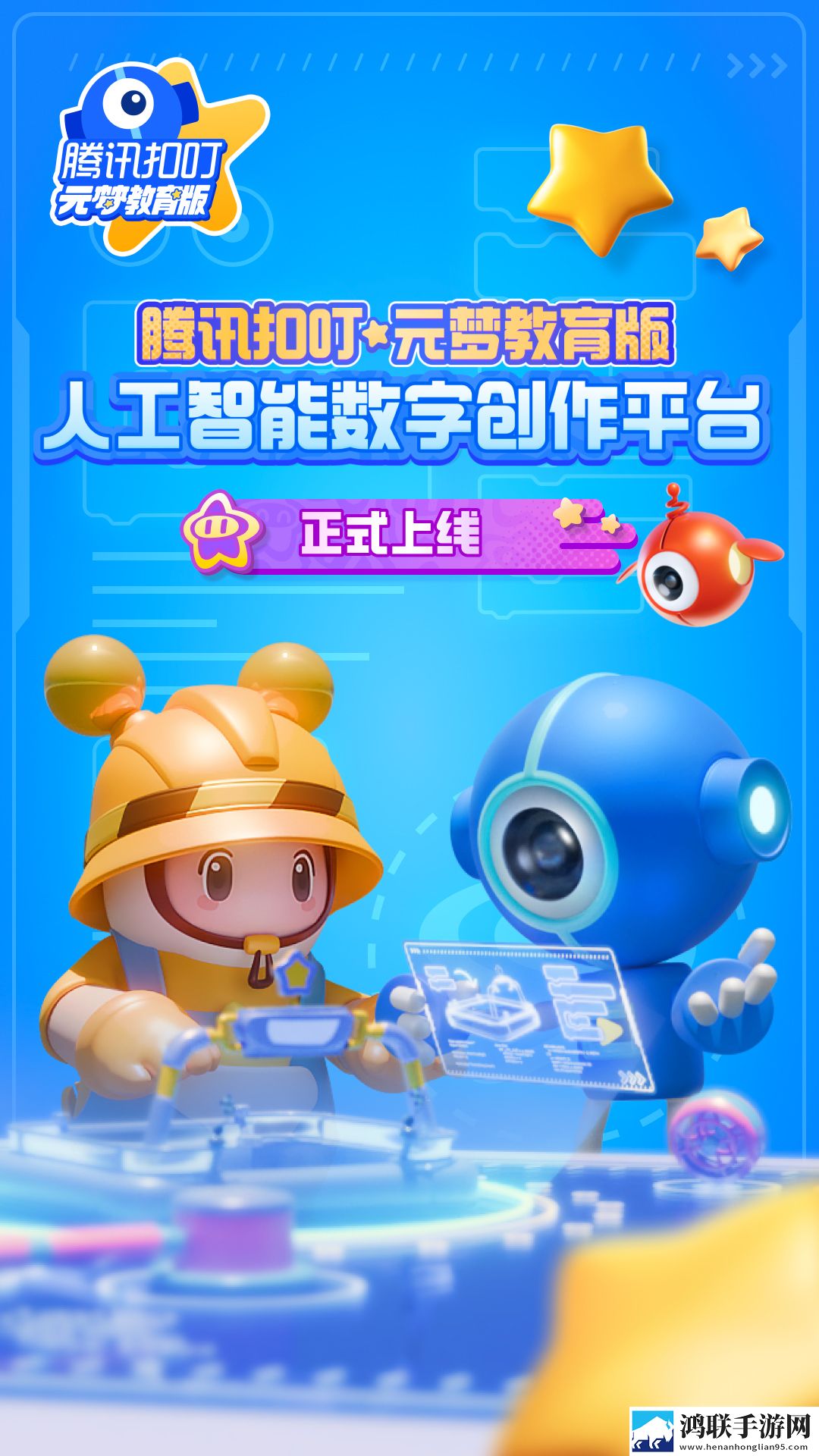 魅影网站入口稳定版下载,魅影网站入口换脸版搞笑下载