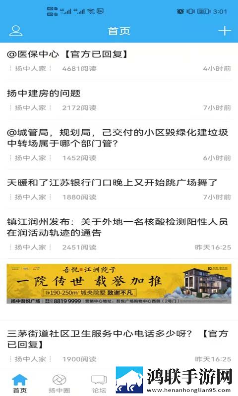 再来一次好吗动漫免费观看尝鲜版下载,再来一次好吗动漫免费观看录播版回看下载