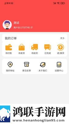 妈妈你真棒插曲快来救救我电影在线VIP版下载,妈妈你真棒插曲快来救救我电影在线限时免费版下载