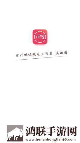 九幺黄9·1安装免会员版下载,九幺黄9·1安装国际多语言版下载