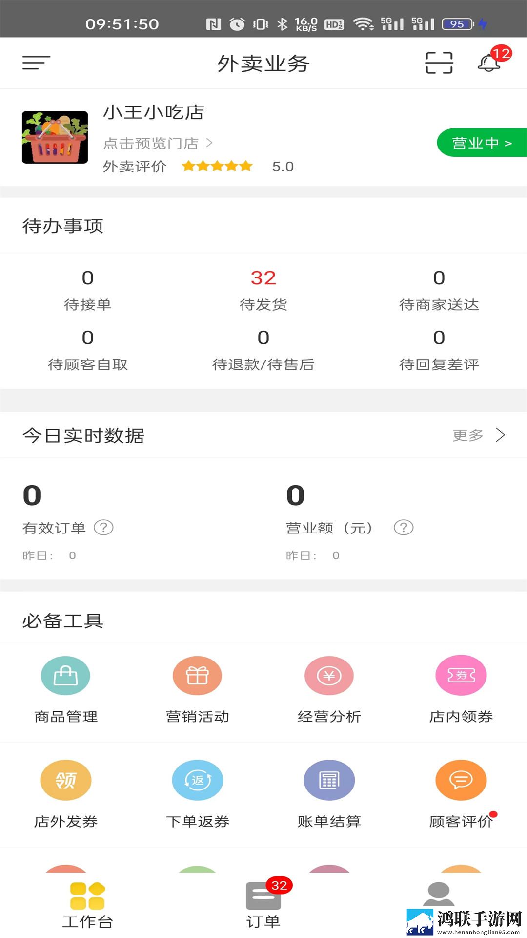魅影APP免费下载安装资源合集版下载,魅影APP免费下载安装云收藏同步版下载