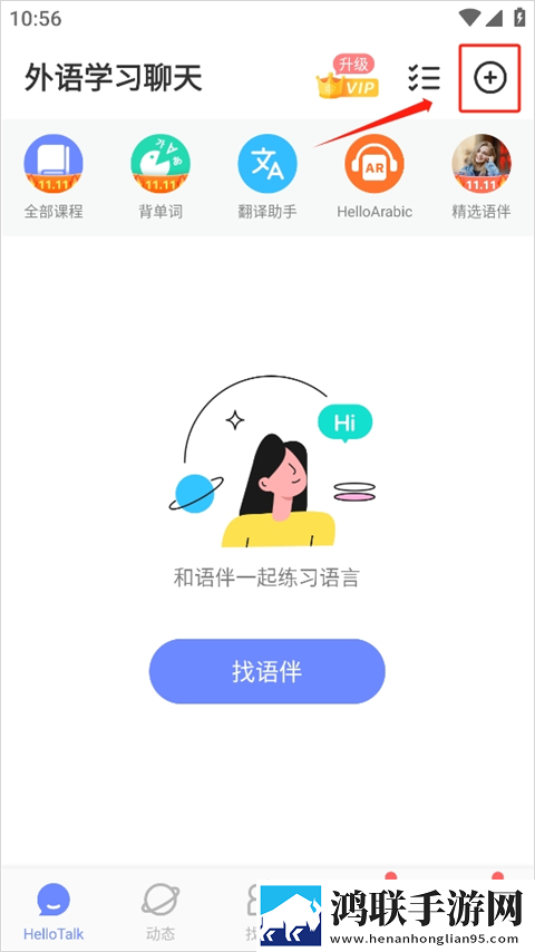 贵妃直播稳定版下载,贵妃直播科幻未来探索版下载