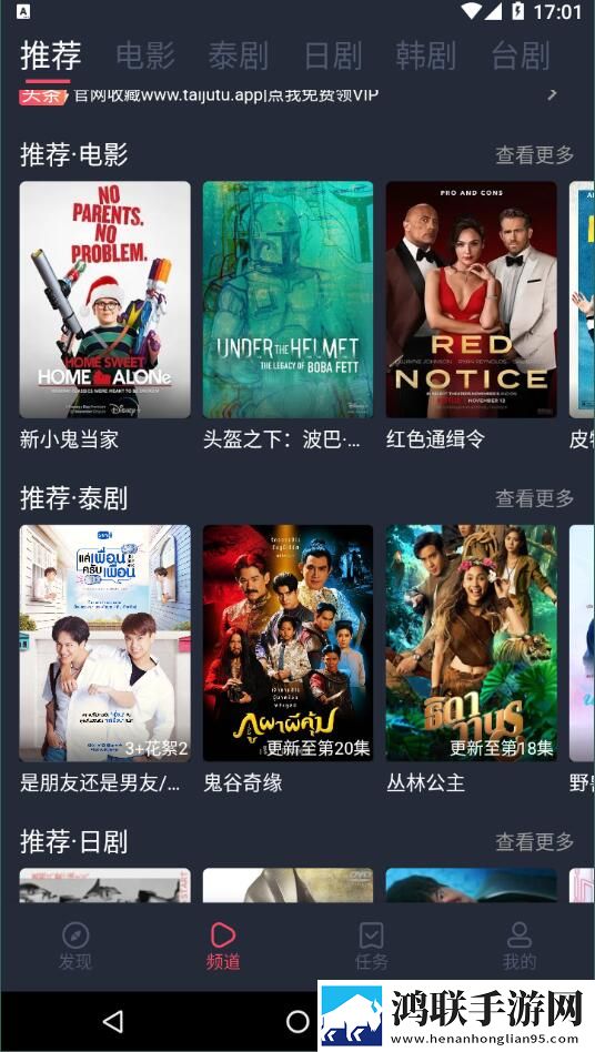 蘑菇视频在线观看nba免费版宅男免费版