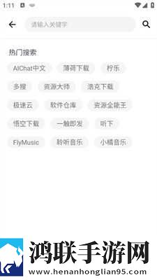 办公室刺激战场第二蓝光不收费版下载,办公室刺激战场第二家长控制管理版下载